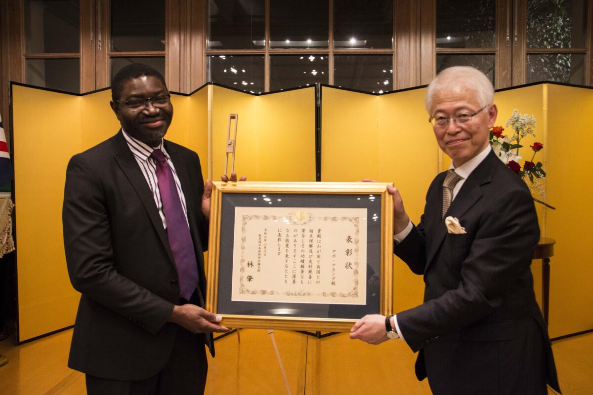 Ambassador of Japan Awards Commendation to ELAC Co-Director Dapo Akande